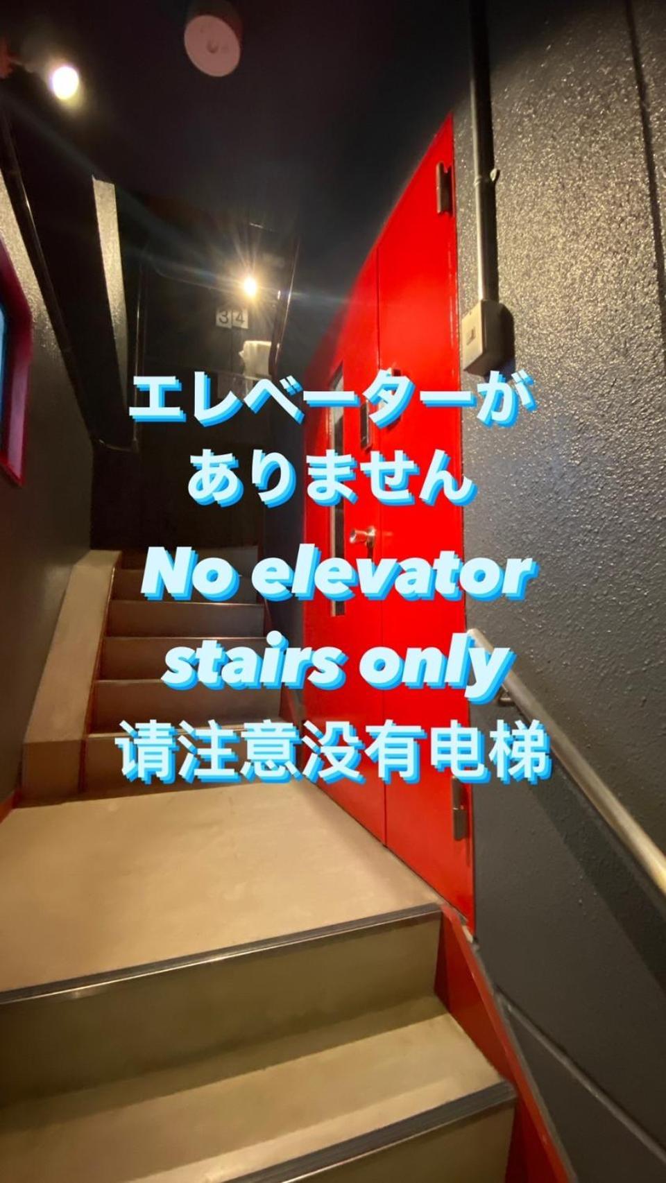 ステイワーク錦糸町 Hotel Tokyo Exterior photo